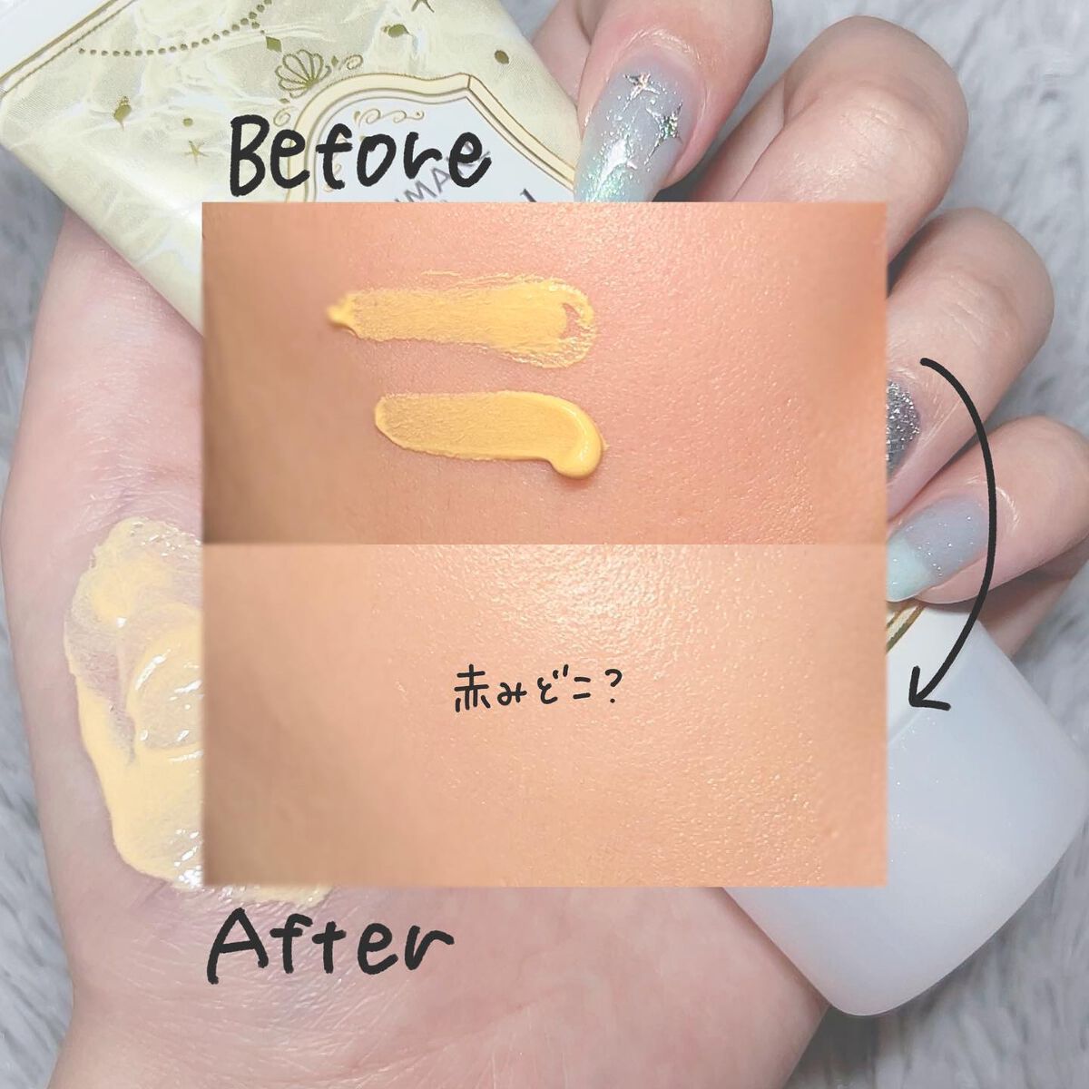 マーメイドスキンジェルUV/キャンメイク/日焼け止めジェルを使ったクチコミ(4枚目)