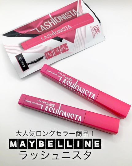 ラッシュニスタ N/MAYBELLINE NEW YORK/マスカラを使ったクチコミ(1枚目)