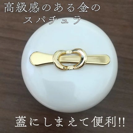 MIHO on LIPS 「タッチャ様から頂きました😊✨以前から気になっていたので嬉しいで..」(4枚目)