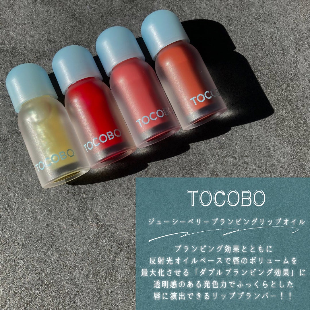 ジューシーベリープランピングリップオイル/TOCOBO/リップグロスを使ったクチコミ(2枚目)