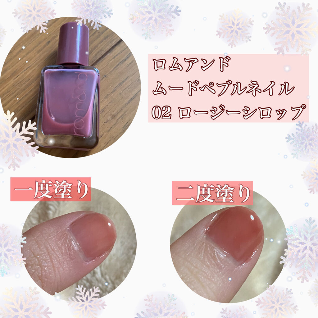 ジェルボリュームトップコート/キャンメイク/ネイルトップコートを使ったクチコミ（3枚目）