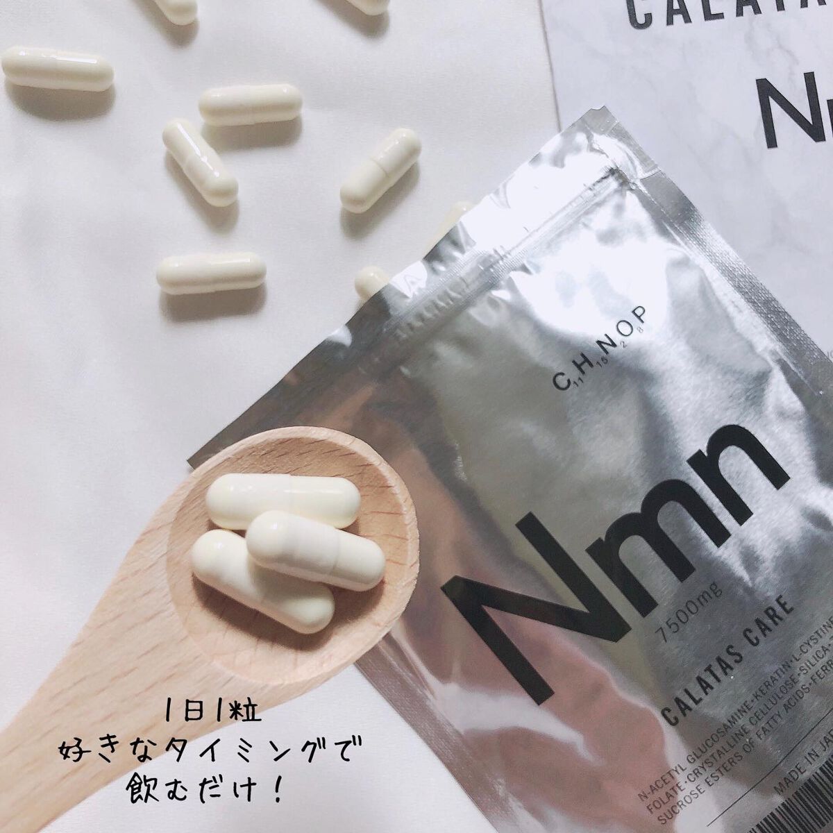 NMNサプリメント/CALATAS/美容サプリメントを使ったクチコミ(2枚目)