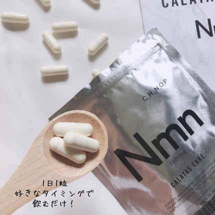 NMNサプリメント/CALATAS/美容サプリメントを使ったクチコミ(2枚目)