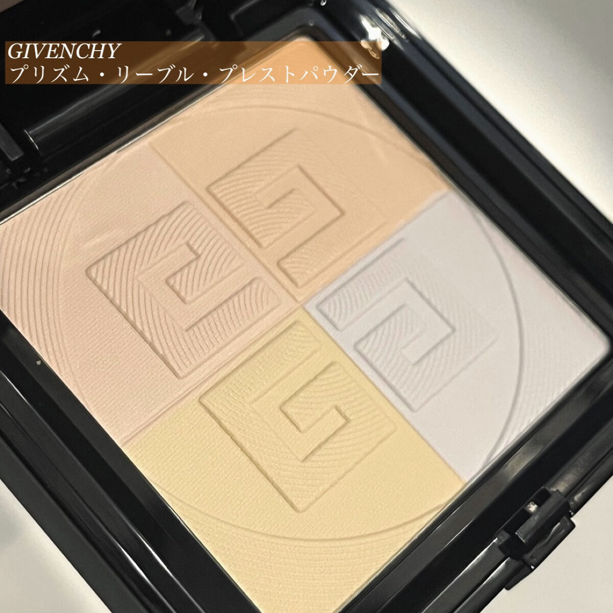 プリズム・リーブル・プレストパウダー	 No.2 ホワイト・サテン/GIVENCHY/プレストパウダーを使ったクチコミ（1枚目）