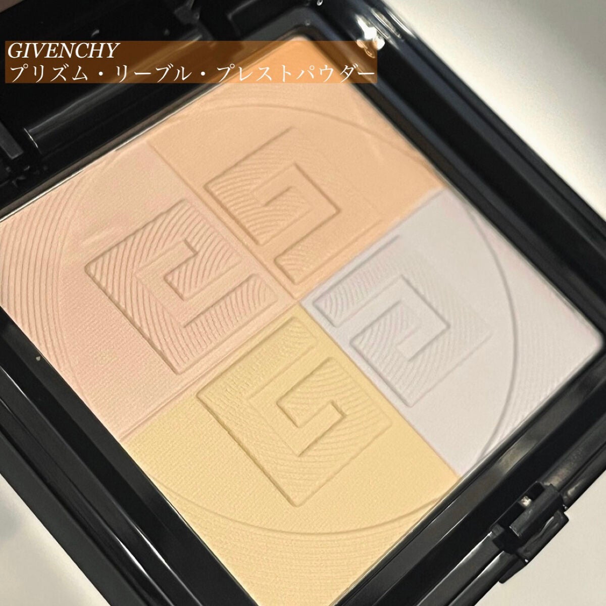 プリズム・リーブル・プレストパウダー /GIVENCHY/プレストパウダーを使ったクチコミ(1枚目)