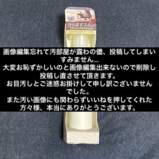 マー&ミー ブラッシング オイルミスト/マー＆ミー　ラッテ/ヘアミストを使ったクチコミ（2枚目）