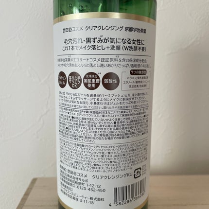 を使ったクチコミ(2枚目)