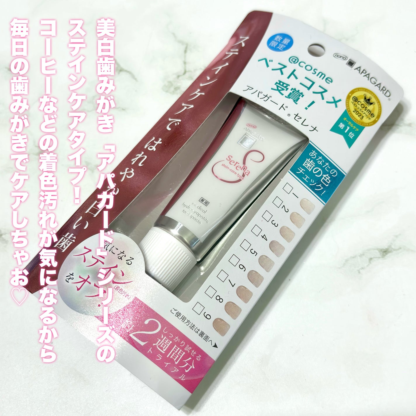 ã¢ãã¬ãŒãã»ã¬ã/ã¢ãã¬ãŒã/æ¯ç£šãç²ã䜿ã£ãã¯ãã³ãïŒ2æç®ïŒ