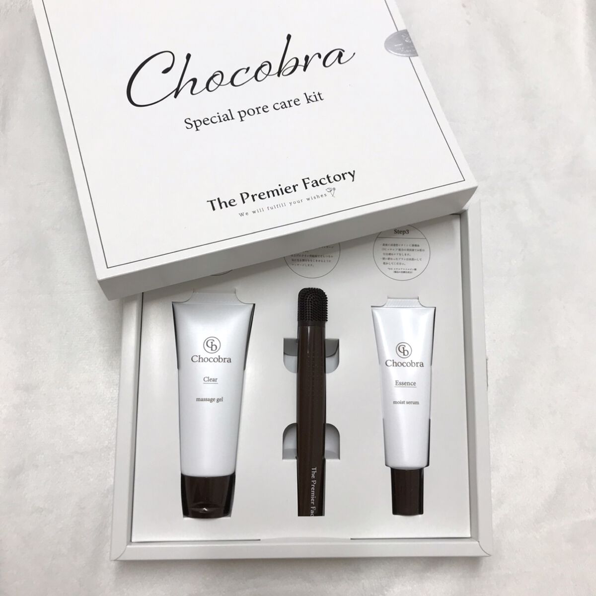チョコブラ スペシャル毛穴ケアセット/Chocobra/スキンケアキットを使ったクチコミ(8枚目)