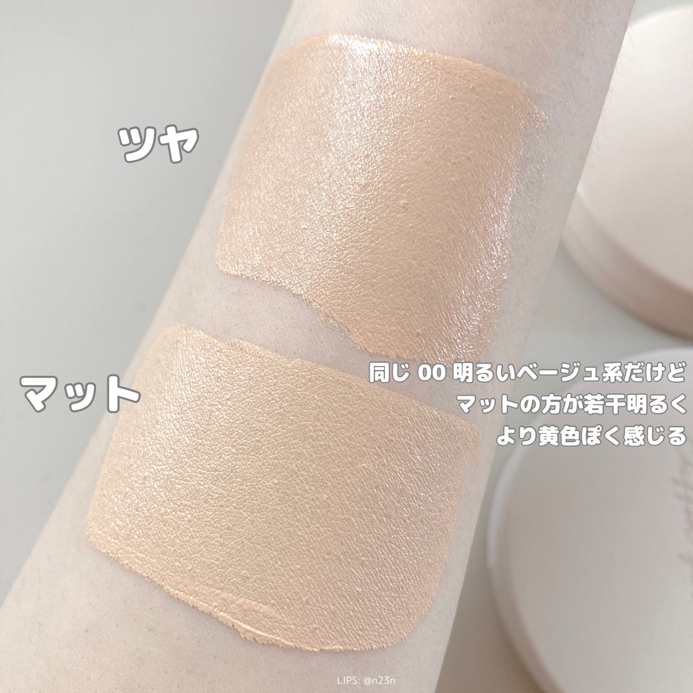 クッションファンデーション/CEZANNE/クッションファンデーションを使ったクチコミ(5枚目)