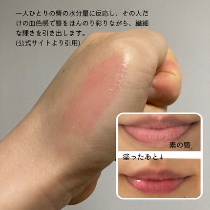 ディオール アディクト リップ グロウ/Dior/リップバームを使ったクチコミ(2枚目)