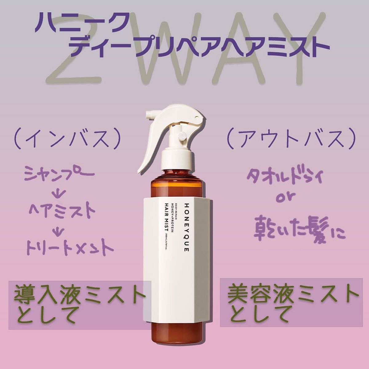 ディープリペア シャンプー モイスト/ヘアトリートメント モイスト/ハニーク/市販シャンプーを使ったクチコミ(4枚目)