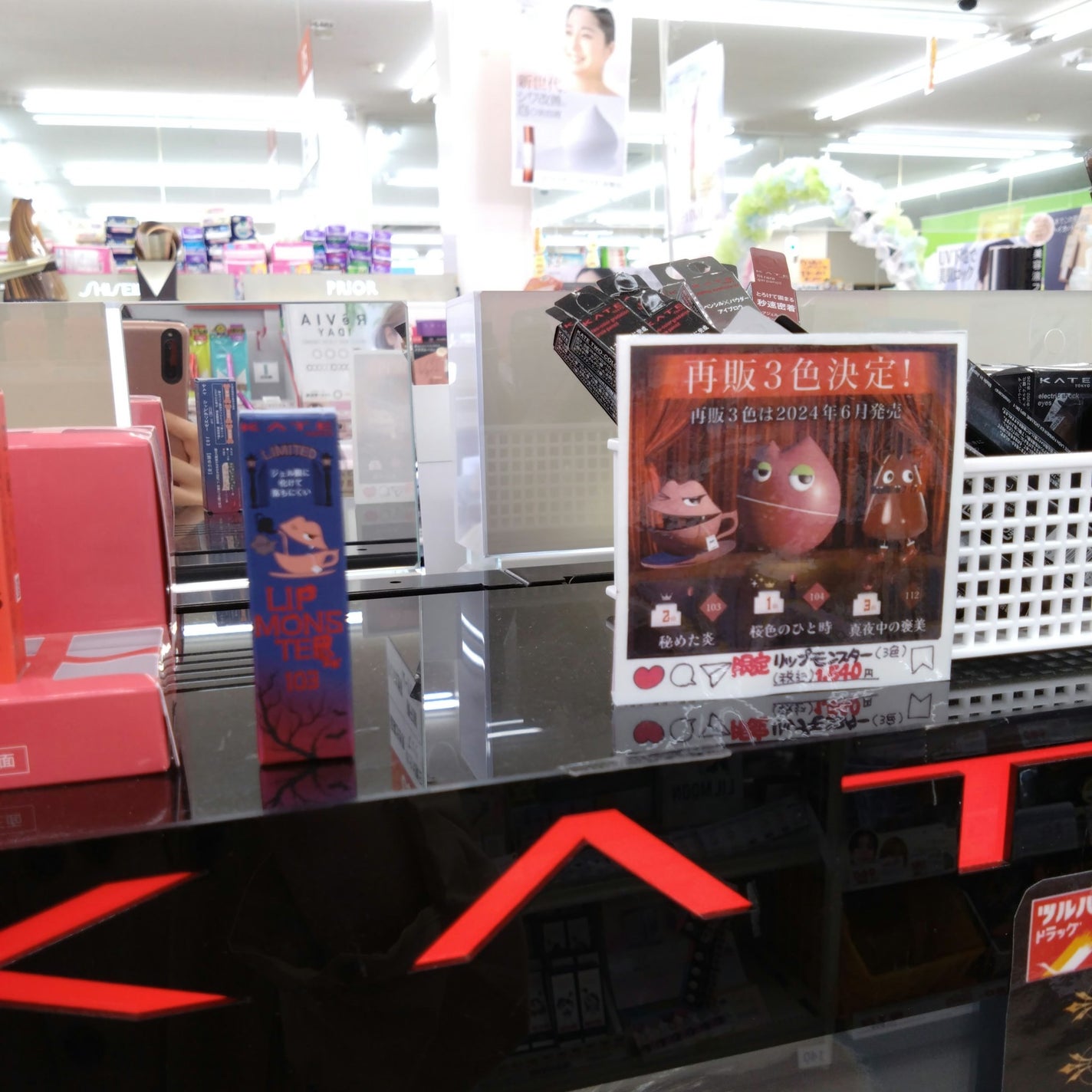 ケイト リップモンスター/KATE/口紅を使ったクチコミ(3枚目)