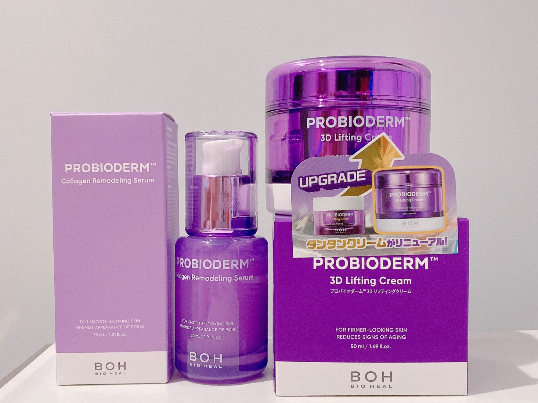 バイオヒールボ プロバイオダーム 3Dリフティングクリーム/BIOHEAL BOH/フェイスクリームを使ったクチコミ（1枚目）