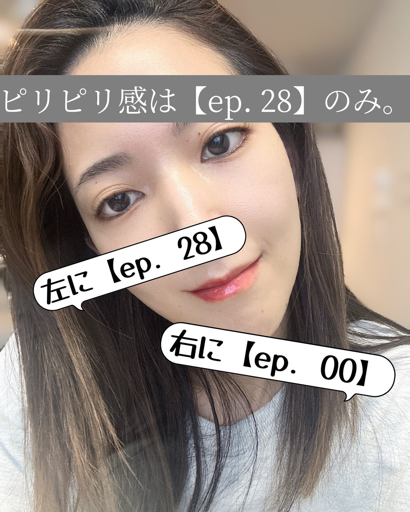 +By lilay スパイシーリッププランパー/LILAY/リッププランパーを使ったクチコミ(3枚目)