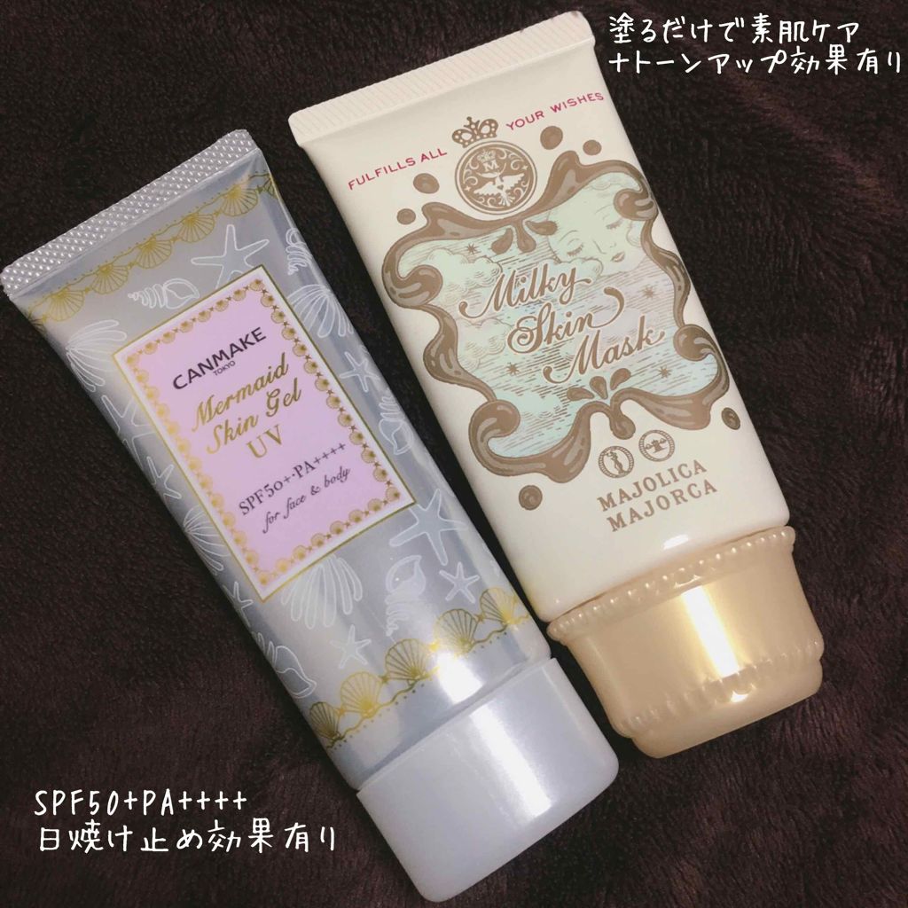 マーメイドスキンジェルUV/キャンメイク/日焼け止めジェルを使ったクチコミ(2枚目)