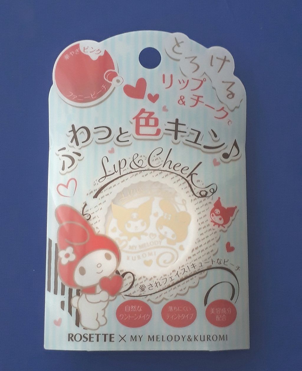 マイメロディ リップ&チーク/ロゼット/ジェル・クリームチークを使ったクチコミ(1枚目)