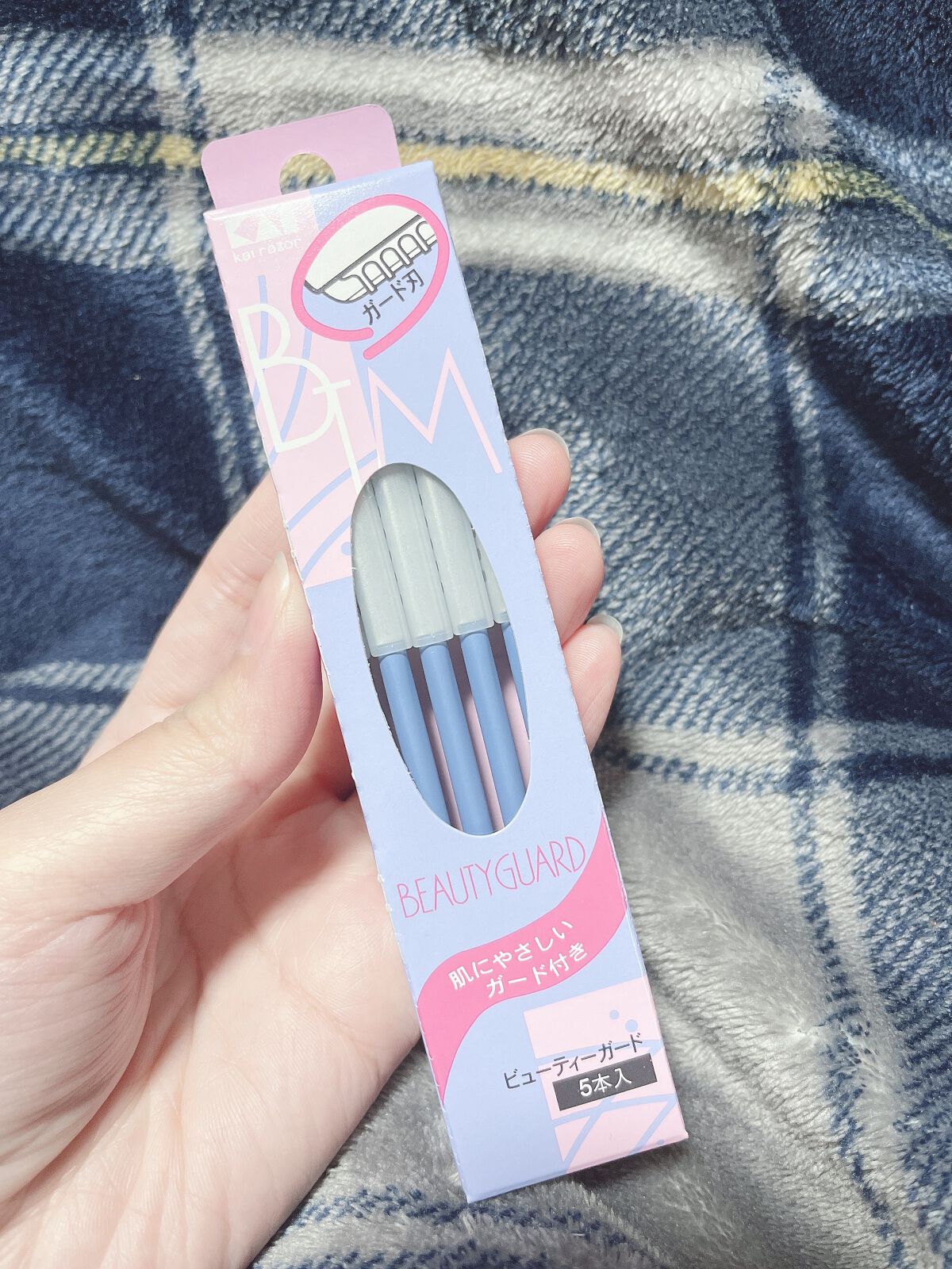 ビューティーガード/貝印/その他スキンケアグッズを使ったクチコミ（2枚目）