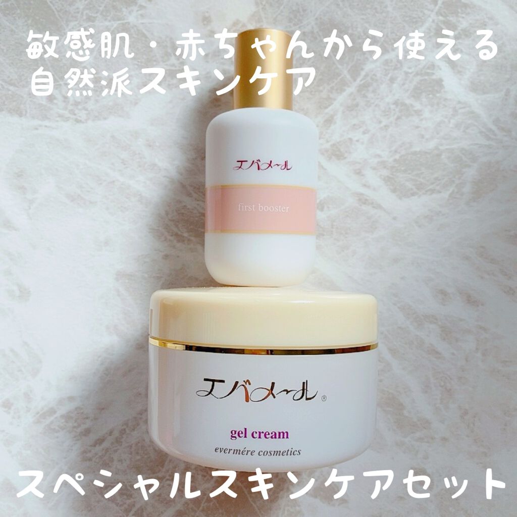 エバメールゲルクリーム/エバメール/ボディクリームを使ったクチコミ(1枚目)