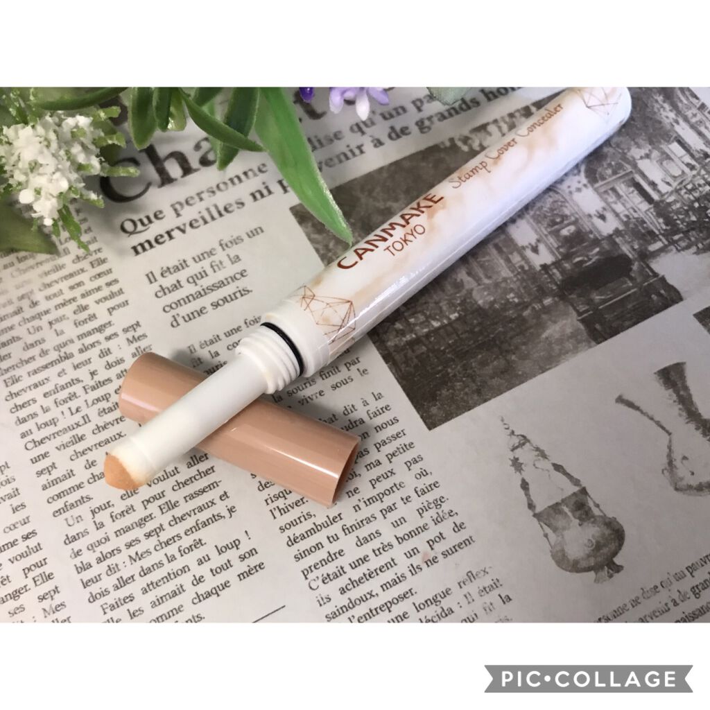 スタンプカバーコンシーラー/キャンメイク/リキッドコンシーラーを使ったクチコミ(2枚目)