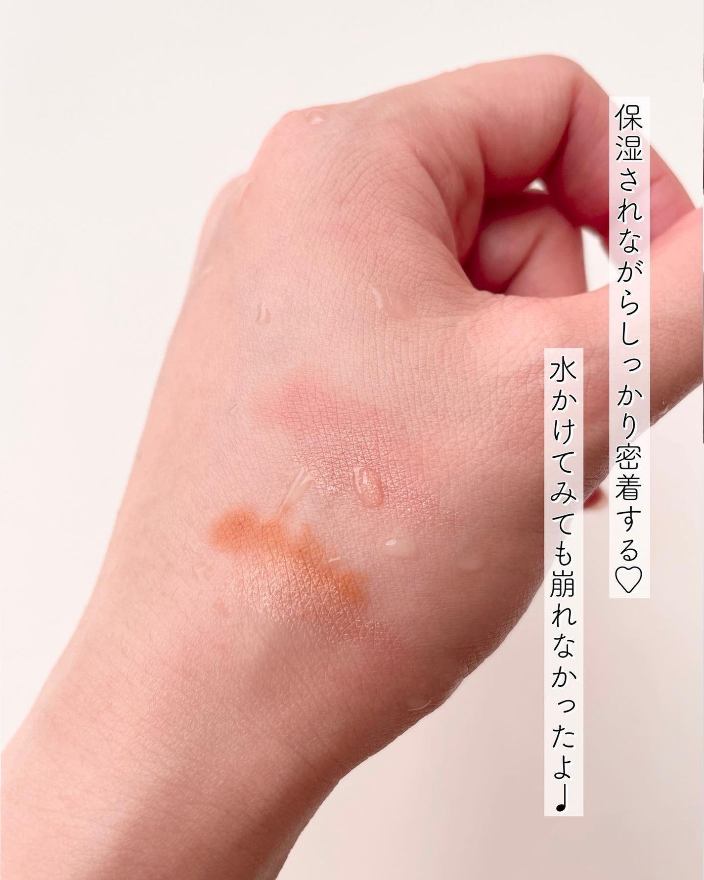 涙袋ベイビー/Fujiko/スティックアイシャドウを使ったクチコミ(7枚目)