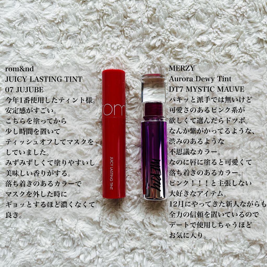 オーロラ デュイ ティント/MERZY/リップティントを使ったクチコミ（1枚目）