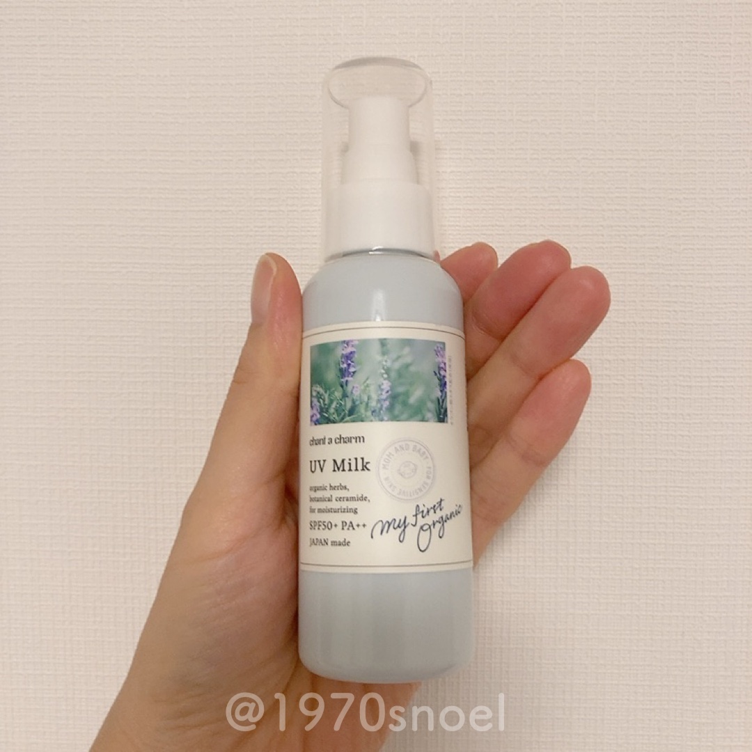 UVミルク/chant a charm /日焼け止めミルクを使ったクチコミ（3枚目）