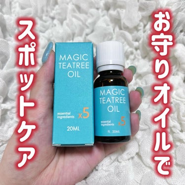 ・

Blanc

マジックティーツリーオイル

・

Blancの代表的アイテムである、
マジックティーツリーオイル🌿

全顔につけるものではなく、
部分的にトラブル箇所に塗布するタイプ
オイルそのも