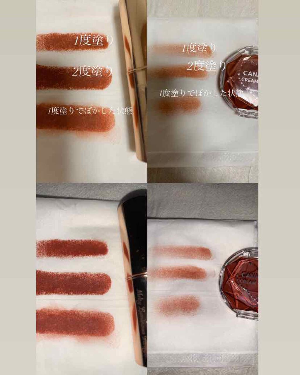 メルティールミナスルージュ/キャンメイク/口紅を使ったクチコミ（2枚目）