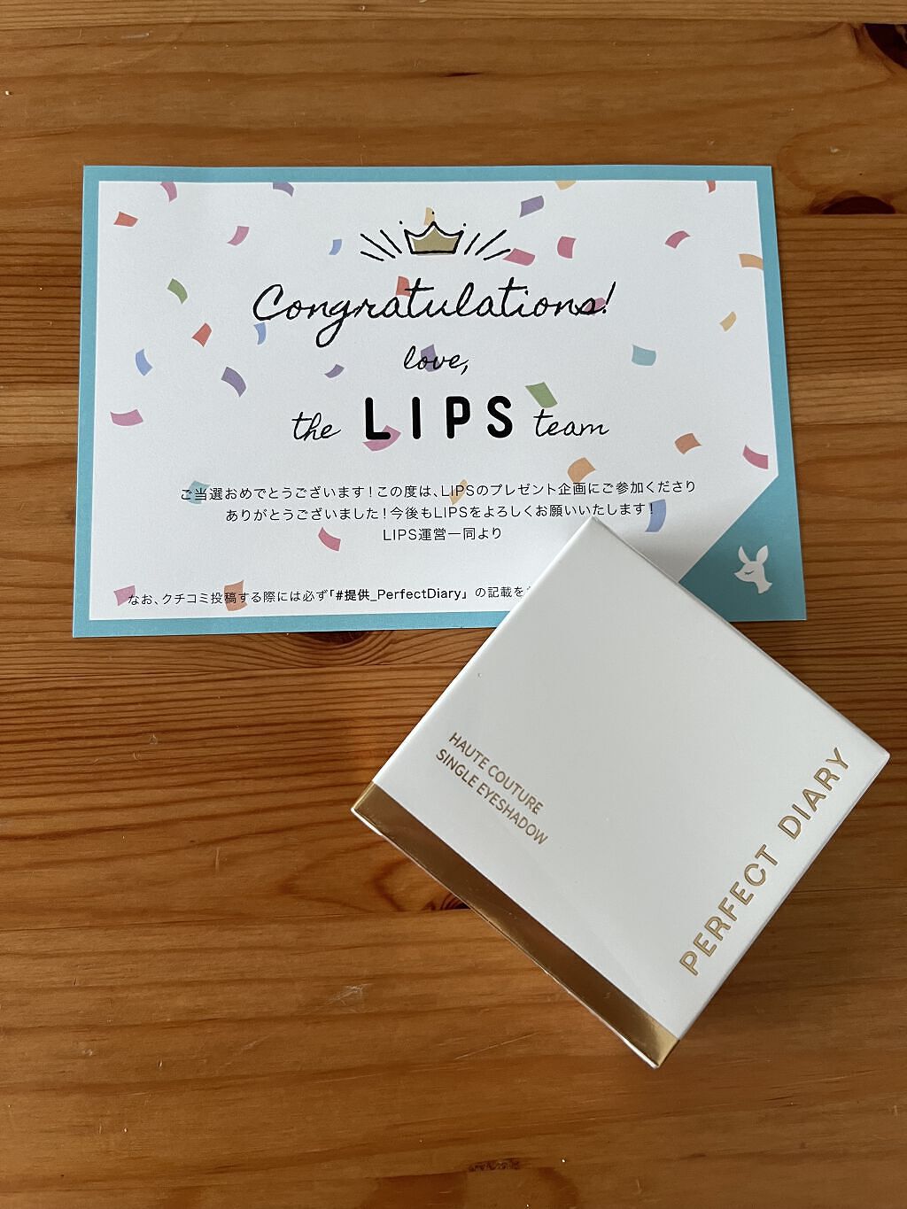 PERFECT DIARY (パーフェクトダイアリー)オートクチュール「タッチ」シングルアイシャドウ/PERFECT DIARY/単色アイシャドウを使ったクチコミ（2枚目）