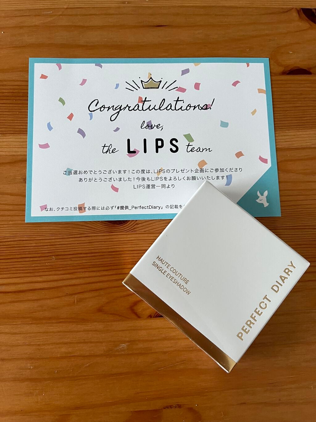 PERFECT DIARY (パーフェクトダイアリー)オートクチュール「タッチ」シングルアイシャドウ/PERFECT DIARY/単色アイシャドウを使ったクチコミ(2枚目)