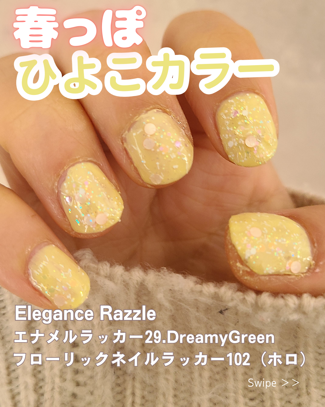 エレガンス ラズル エナメルラッカー/エレガンス ラズル /マニキュアを使ったクチコミ(1枚目)