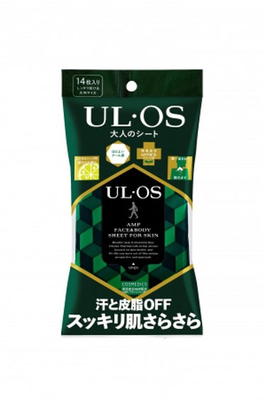 UL・OS(ウル・オス) ウル・オス 大人のシート