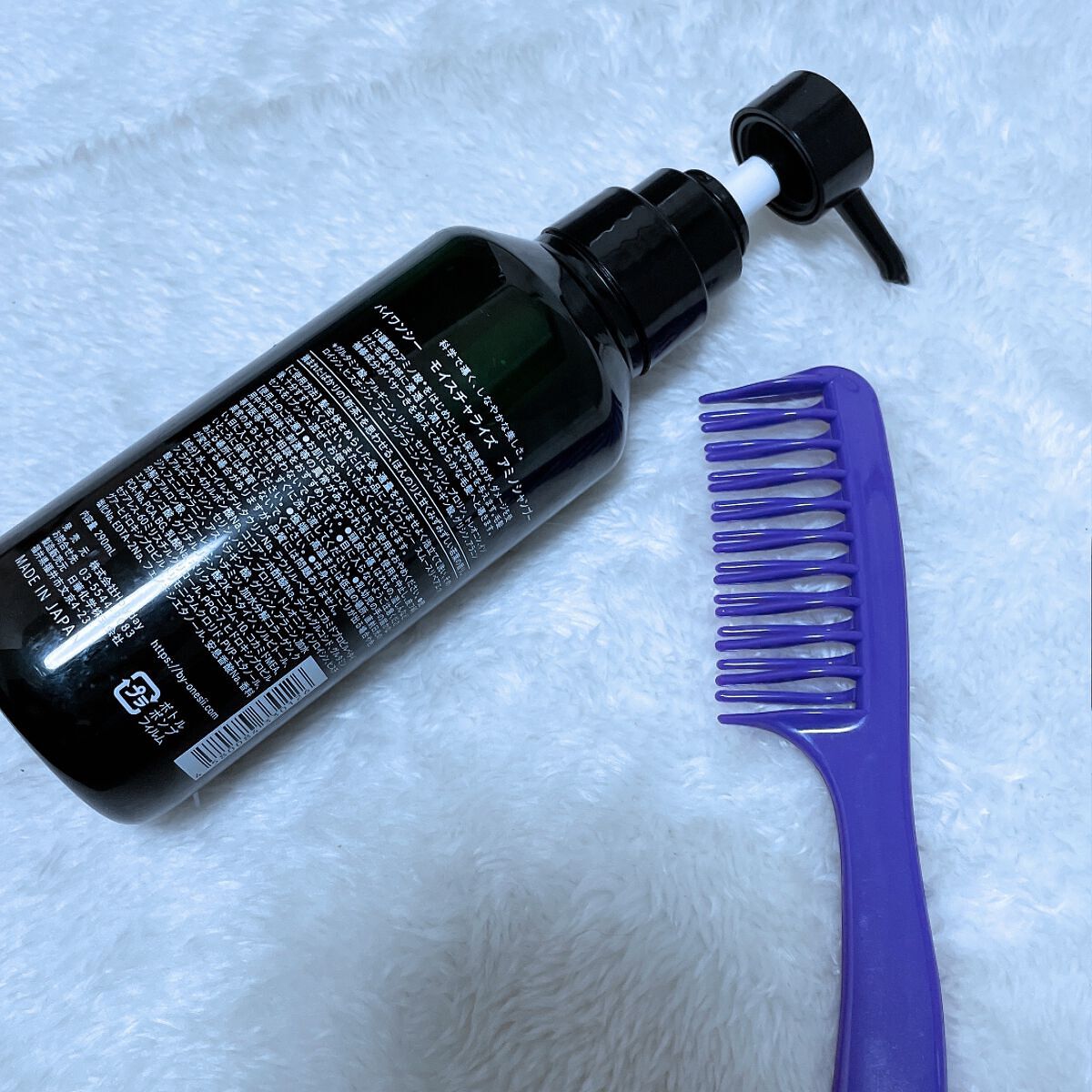 ピュアアミノシャンプー/by one sii/サロンシャンプーを使ったクチコミ（2枚目）