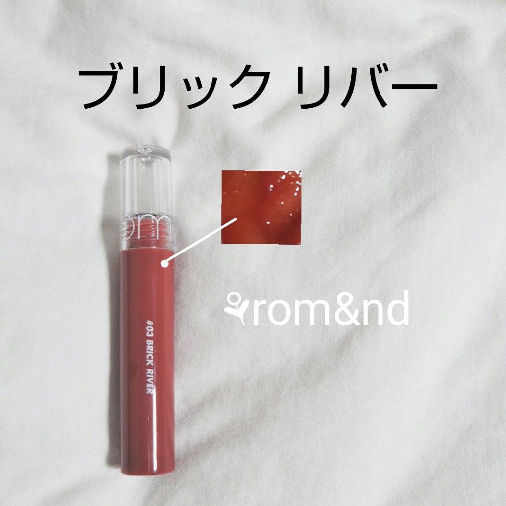 グラスティングウォーターティント/rom&nd/リップティントを使ったクチコミ(1枚目)