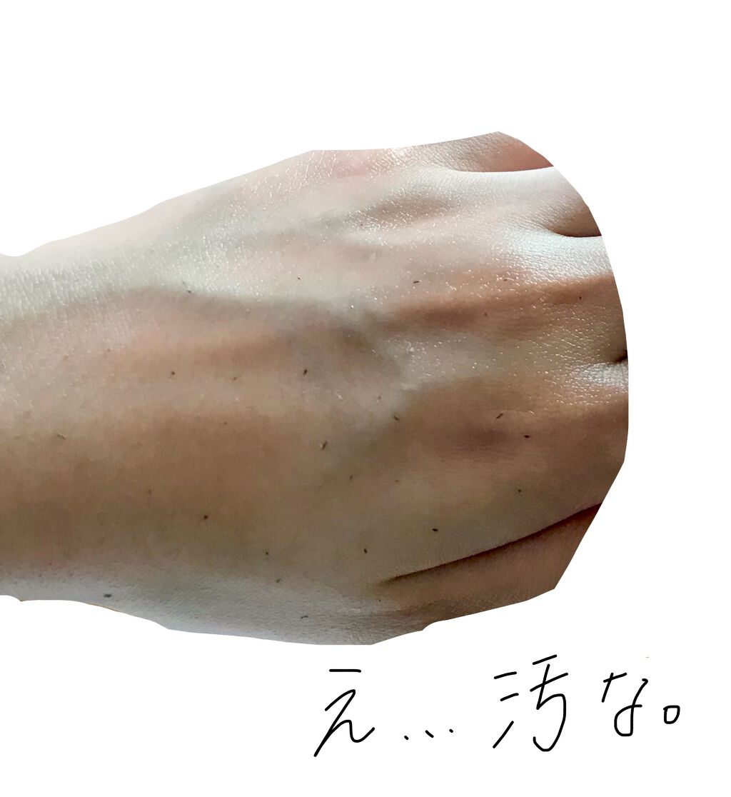 ホホバオイル/無印良品/ボディオイルを使ったクチコミ(2枚目)