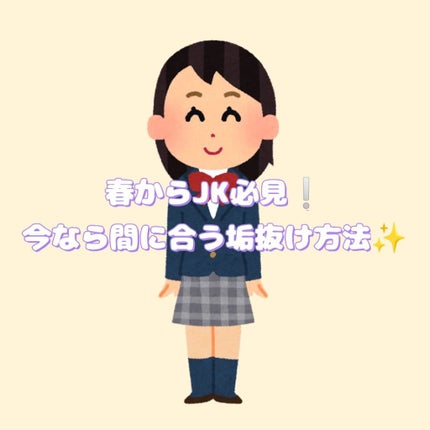 ハトムギ化粧水(ナチュリエ スキンコンディショナー R )/ナチュリエ/化粧水を使ったクチコミ(1枚目)