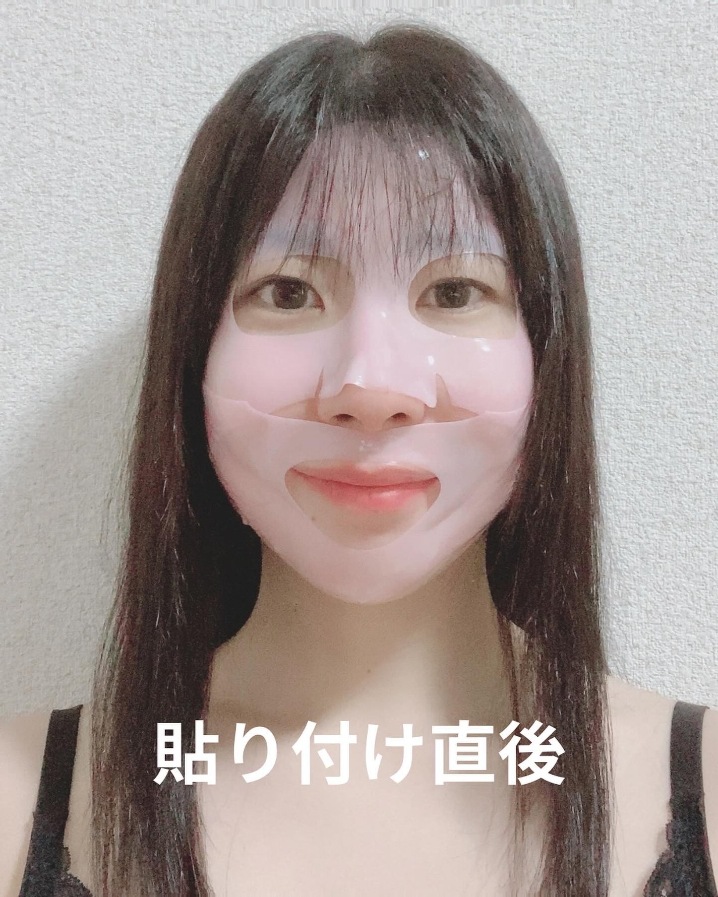 みきてぃ♡フォロバ100 on LIPS 「韓国コスメ/PDRNピンクコラーゲンゲルマスクぷるっぷるっのマ..」(2枚目)