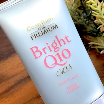 コエンリッチ ザ プレミアム ライトアップ モイストガード ハンドクリーム/コエンリッチQ10/ハンドクリームを使ったクチコミ(7枚目)