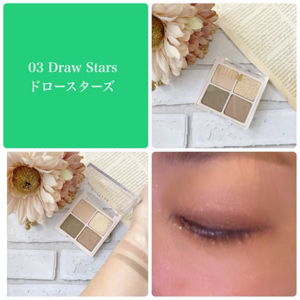 アイパレット インザスターズ/Glint/アイシャドウパレットを使ったクチコミ(5枚目)