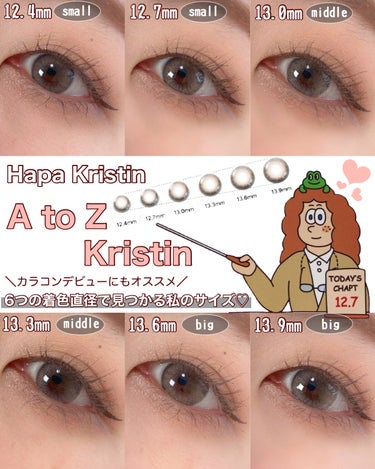 A to Z Kristin/Hapa kristin/カラーコンタクトレンズを使ったクチコミ（1枚目）