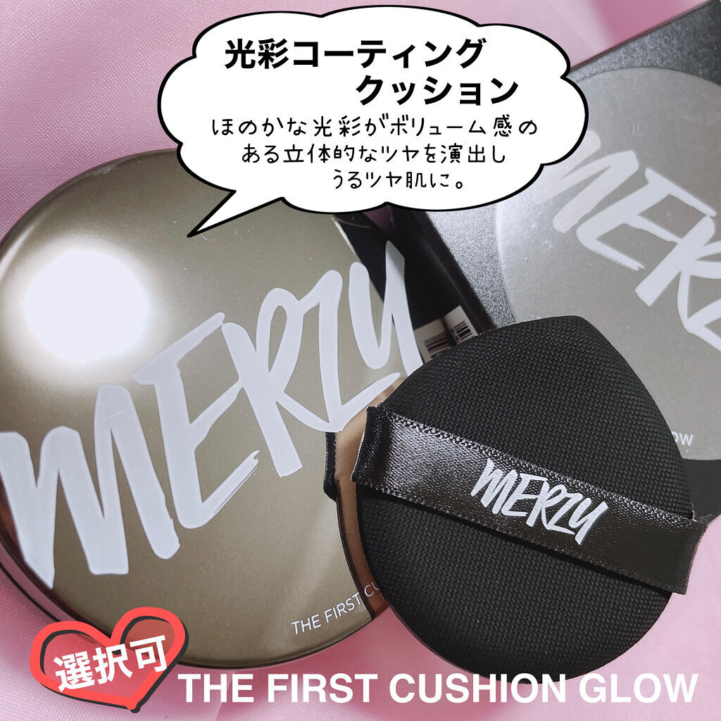 ザ ファースト  ベルベット ティント シーズン３ V17. コンフィデンス/MERZY/リップティントを使ったクチコミ（3枚目）