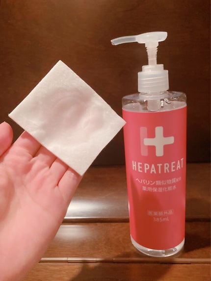 ヘパトリート 薬用保湿化粧水/ゼトックスタイル/化粧水を使ったクチコミ(2枚目)