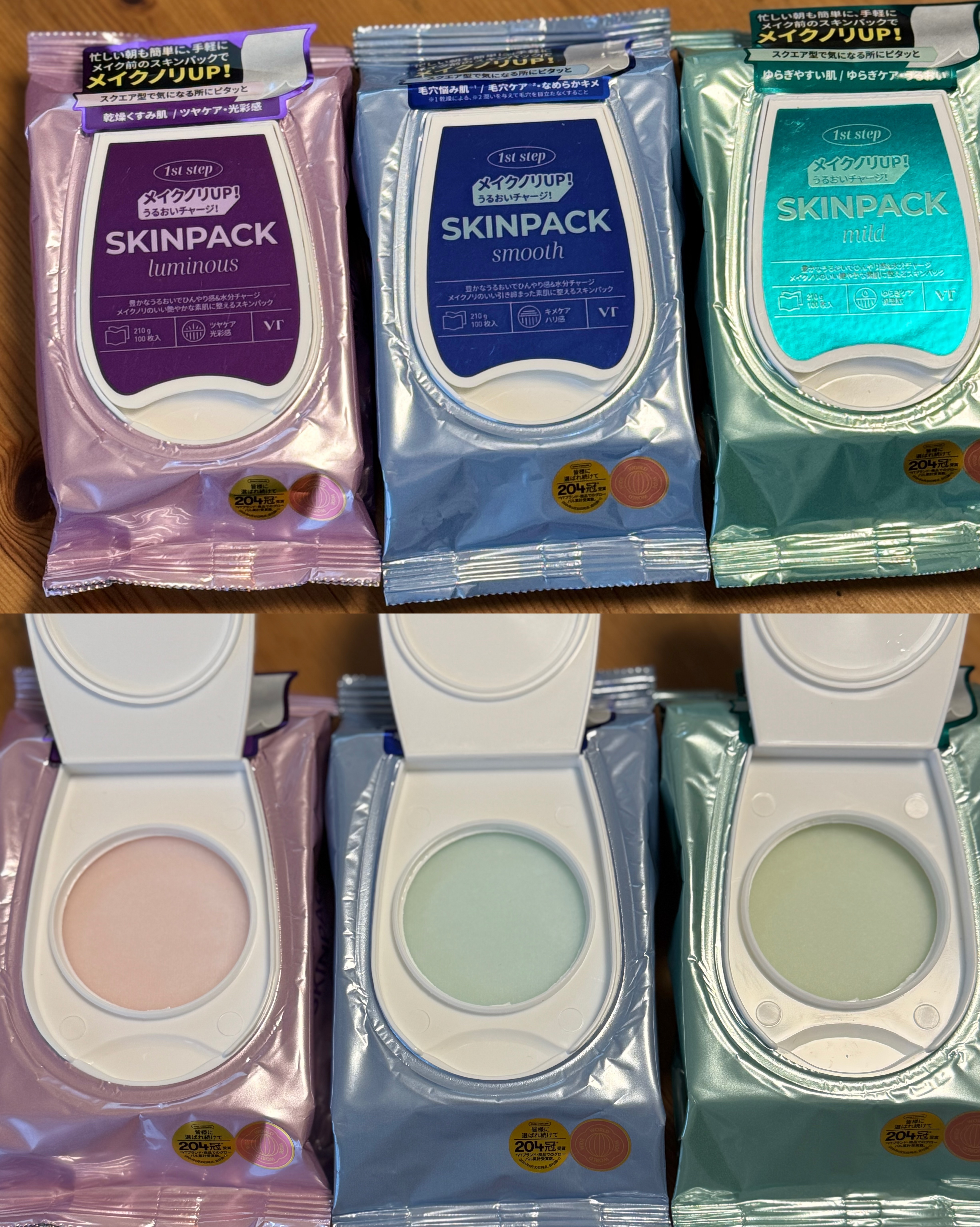 マイルドスキンパック/VT/シートマスク・パックを使ったクチコミ（1枚目）