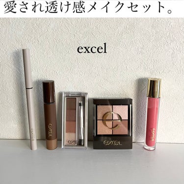 ニュアンスフル ペンシルライナー /excel/ペンシルアイライナーを使ったクチコミ（1枚目）