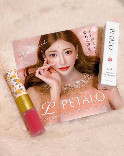 2イン1 シフォンティントバーム/PETALO/リップティントを使ったクチコミ(5枚目)
