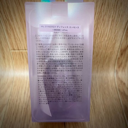 シナジーディフェンス ローション/Ms.SYNERGY/化粧水を使ったクチコミ(9枚目)