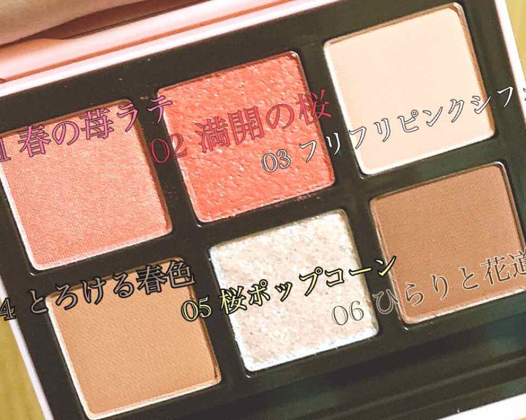 ハート プレイカラーアイズ/ETUDE/アイシャドウパレットを使ったクチコミ（2枚目）