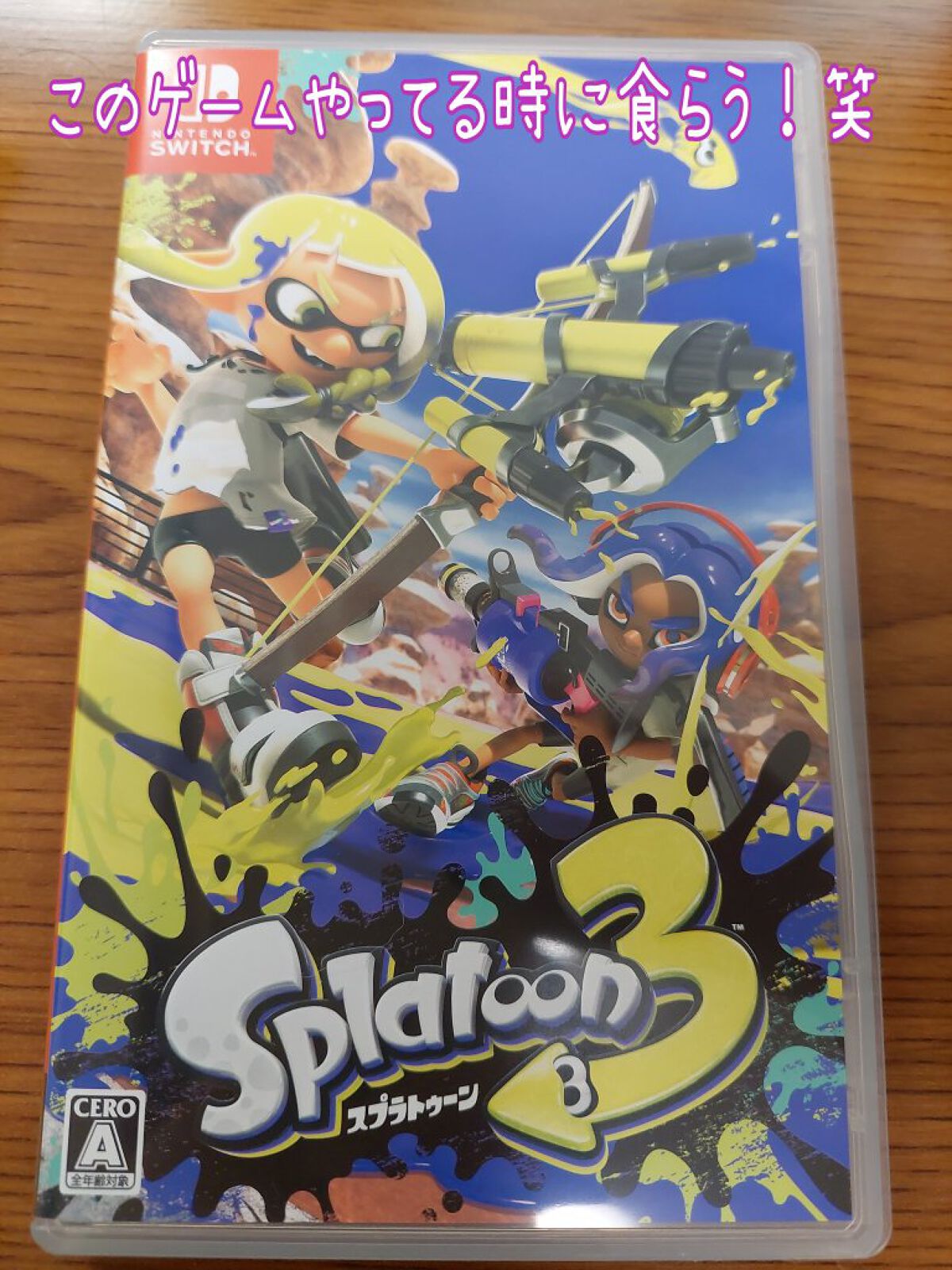 無印良品 種なし干し梅