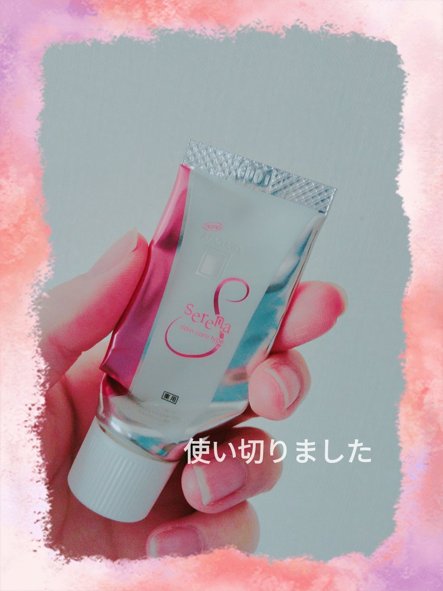 ã¢ãã¬ãŒãã»ã¬ã/ã¢ãã¬ãŒã/æ¯ç£šãç²ã䜿ã£ãã¯ãã³ãïŒ1æç®ïŒ